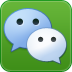 微信